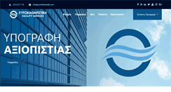 Desktop Screenshot of eurokatharistiki.com